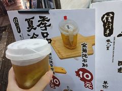 -信行丰炖品皇店(光孝路店)
