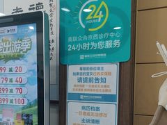 -美联众合动物医院·24h京西诊疗中心