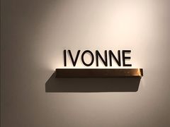 -Ivonne 烘焙(联创店)