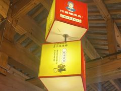 -阿婆情腊排骨火锅(古城旗舰店)