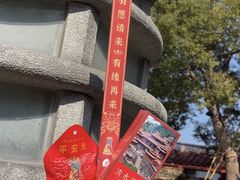 -安溪清水岩