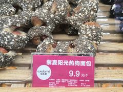 -味多美(民星路店)