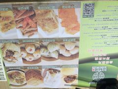 添好运点心专门店(北角店)-添好运点心专门店(北角店)