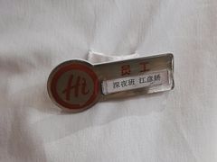 -海底捞火锅(华润万象汇店)