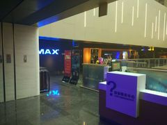 -万达影城(世茂海峡广场IMAX店)
