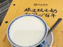 -民信老铺(双皮奶博物馆店)