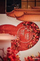 -Sunny喜铺婚礼策划(东部店)