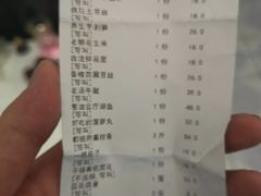 账单-东口码头·烧鸽子·鱼头泡饼·地方菜(金鹰悦城店)