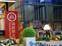 -Aqua Oasis 水天堂(石路天虹店)