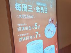 -阿源鱼捞斑鱼火锅·海鲜粥(山景尚宅店)