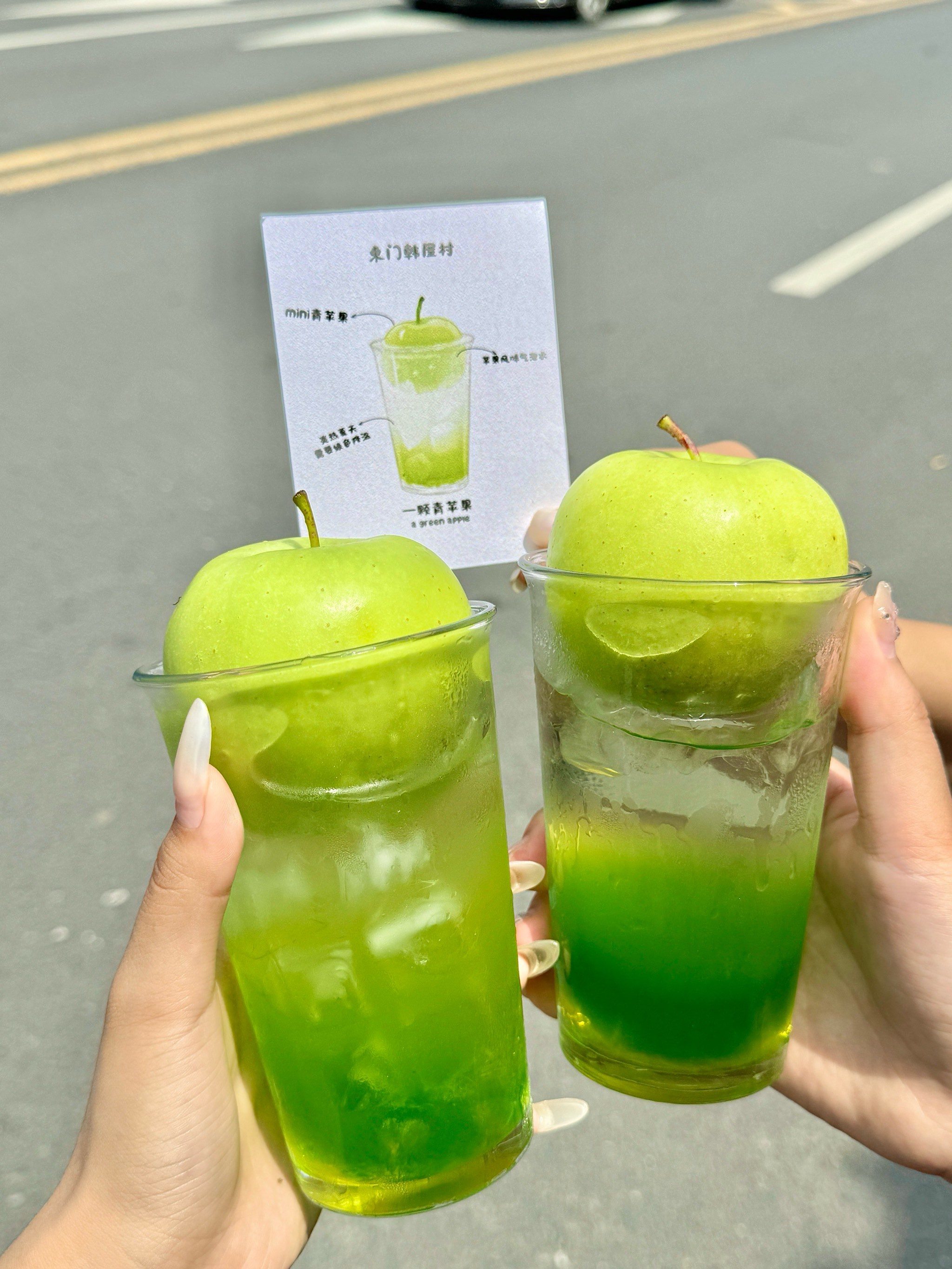 青苹果气泡水🍏🫧好夏天!