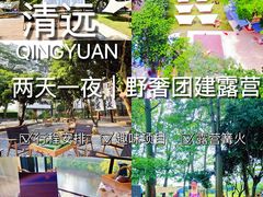 -古龙峡云天玻霸