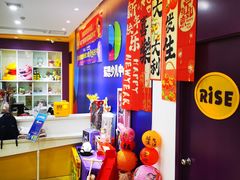 -瑞思少儿中心·少儿英语素养启蒙(新合作校区)
