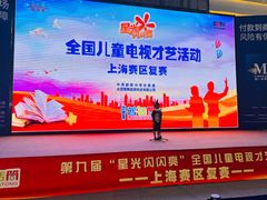 -蓝话筒·少儿成人演讲口才·主持朗诵·戏剧表演(大华第一坊店)