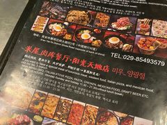 -MI WU FACTORY米屋美食工厂餐厅(绿地店)