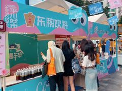 -天河领展广场