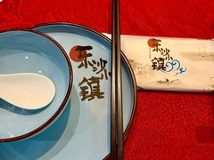 -东沙小镇主题餐厅(下沙店)