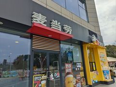 -麦当劳(仙林金鹰店)