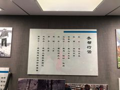 -东北民族民俗博物馆