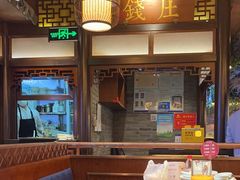 -额娘·春饼烤鸭(怀特店)