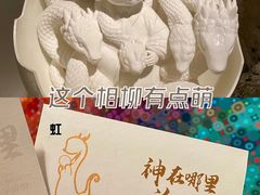 -今日美术馆