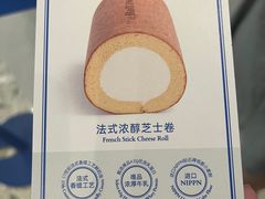 -the Roll'ING手作瑞士卷专门店(卓悦中心店)