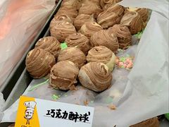 巧克力酥球-爱德顺糕点食屋(利民道店)