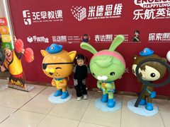 -乐之童成长中心(开封万达店)