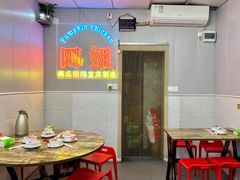 -四姐南瓜田鸡(202店)