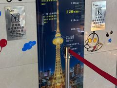 -龙塔