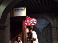 iphone_upload_pic-上海电信博物馆