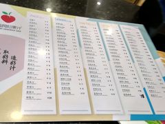 -潮汕良心果汁(金新北路店)