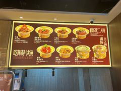 -八大碗·地道东北菜(白塔堡店)