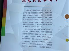 -沈老头包子(太原街店)