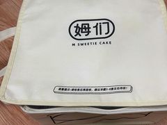 -姆们M Sweetie Cake(三里屯店)