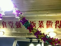 -炙热童年·老北京炙子烤肉(南锣鼓巷店)