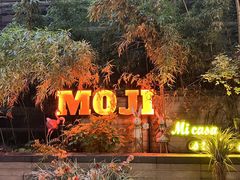 -墨纪Mojí墨西哥餐厅(官舍店)