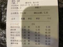 -黑牛の店·和牛烧肉(大悦城店)