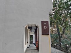 -采石矶景区
