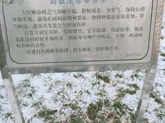 -丽华快餐(红庄国际店)