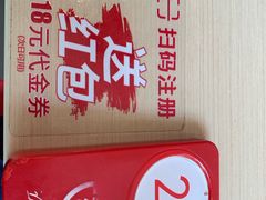 -永和大王(香缤店)