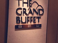 -自助山(合和中心商场店)