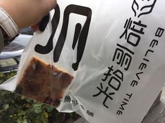 -焙丽拾光(麦凯乐直营店)