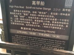 -乌镇东栅景区