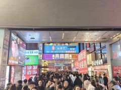 -黄兴南路步行商业街