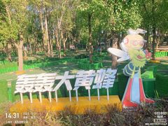 -嘉北郊野公园
