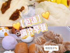 -包道广式点心专门店(龙津东路店)
