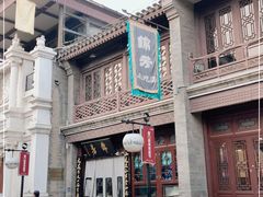 -锦芳小吃外卖(鲜鱼口店)