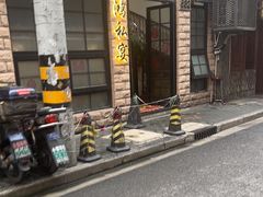 -利鸿私宴(南京路步行街店)