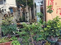 -猫岛主趣味餐厅(鼓浪屿店)